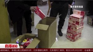 广汉破获一起贩卖假烟案 涉案金额超120万