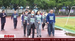 国家体育达标测验赛德阳分站赛在罗江区举行