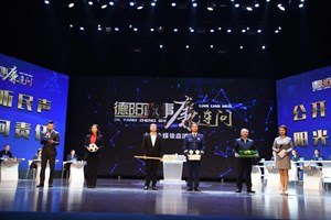 掀高潮！《德阳政事廉连问》现场这一特殊环节，观众送“礼物”……