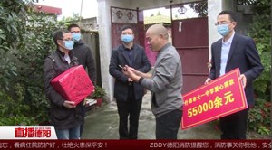 爱心点燃希望 真情传递温暖