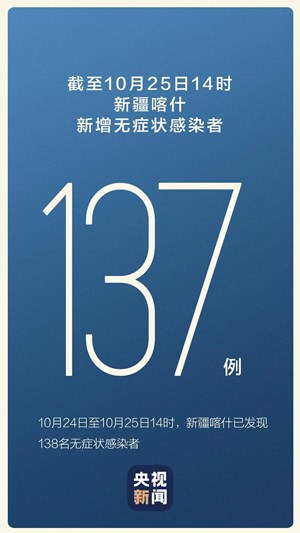 四川疾控发布重要提示！这些人入（返）川需隔离医学观察