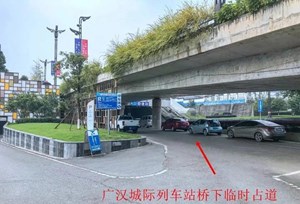 德阳的车主注意！在这停车要收费了！