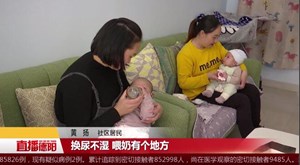 罗江：亲民化改造 社区更温暖