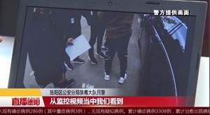 毒品交易现场 不想等来的却是警察