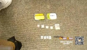 约在德阳一小区外贩毒，买卖双方见面却傻了眼……