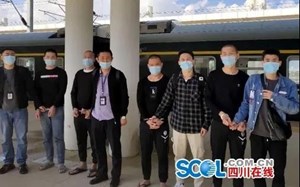 什邡男子网购洗面奶后被骗5万元，竟牵扯出涉案3000万的大案子……