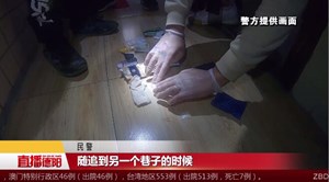 旌阳：禁毒缉毒民警精心布控 贩毒分子落入法网