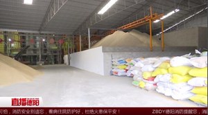 粮食产后服务 节粮减损让农民安心