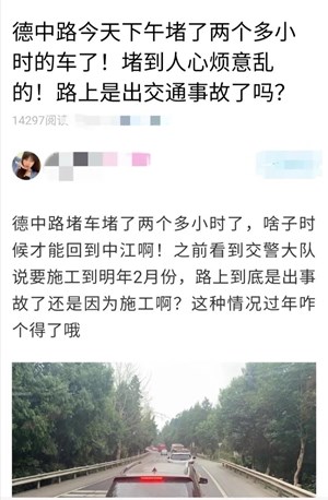 【12328提示】这条路交通管制3个半月！有人堵了两个多小时了