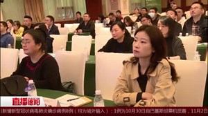 “健康德阳2030”癌症防治专项行动正式启动