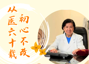 千万别错过！本月，国内知名中医专家将组团来德阳义诊