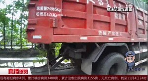 排放废液2人被抓 广汉警方破获一起污染环境案