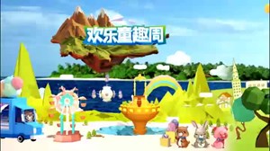 11月2号《德阳教育》小主持童话剧