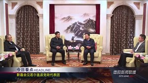 德阳新闻联播2020年11月6日