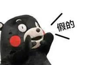 曝光！骗了100多万！上当的全是德阳老年人！快回家问问你父母……