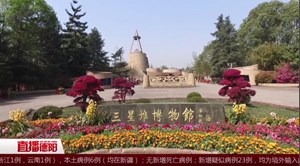 藏在博物馆里的秋