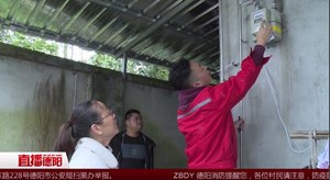 什邡：燃气入户 生活奔康