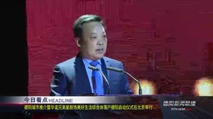 德阳新闻联播2020年11月09日