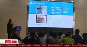4个特色中心10个重点专科 市二医院亮出新“名片”