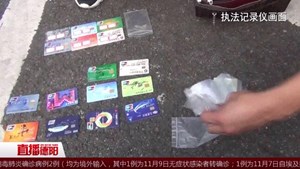 警方“快刀断卡” 18人因贩卖银行卡被抓