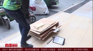 “互联网+废品回收” 德阳开启垃圾分类新模式