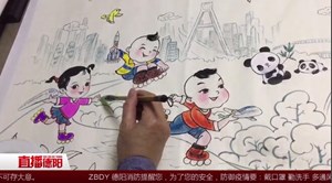 绵竹：年画读本宣传全会精神