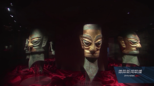 三星堆“国宝”即将亮相央视《国家宝藏3》