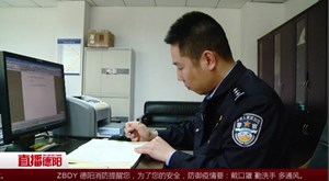 刑警邱长建：除恶务尽 百姓的平安是我最大的责任
