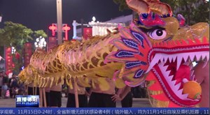 中江积金：巧打文化牌 让火龙表演成响亮名片