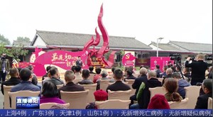什邡：村民当面“问政” 干部现场办公