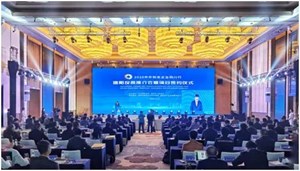 德阳签约项目63个，投资总额近430亿！这场活动释放重磅信号···