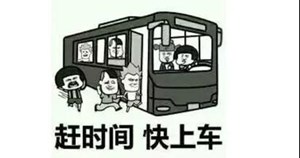 注意！注意！德阳这2趟公交车要调整！