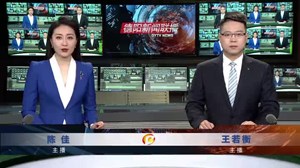 德阳新闻联播2020年11月22日