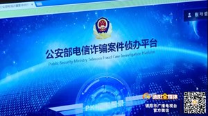 这件你身上的东西千万不能卖给别人！德阳一男子买卖它被抓……