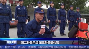 绵竹消防：走进年画村真人秀传达消防常识