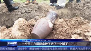 绵竹富新：燃气管道施工竟挖出南宋古墓