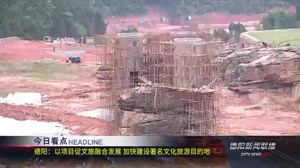 德阳新闻联播2020年11月23日