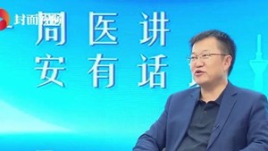 预计200元/支！四川新冠疫苗紧急投用！