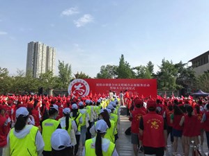 @德阳人 点亮城市文明之光，有你一份功劳！