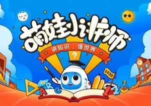 还有4天！德阳的家长们速速看过来···