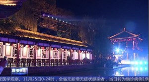 夜游房湖 梦回“大唐盛世”