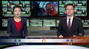 德阳新闻联播2020年11月29日