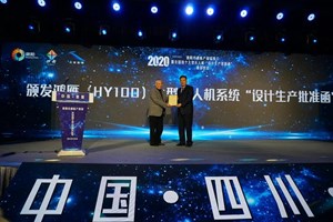 德阳厉害了！全国首个！以后这种大型无人机我们也可以造……