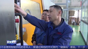 全国劳动模范赵霞荣：怀匠人之心 铸工匠之魂