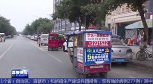 社会车辆“霸占”公交站点 乘客安全存隐患
