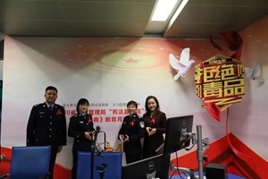 比艾滋病还可怕的是什么？看民警怎么说······