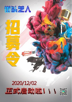 急寻！转发！你在德阳街头见过这些人吗？