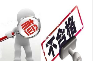 曝光！德阳40批次餐具、食品不合格！水产检出禁用兽药！
