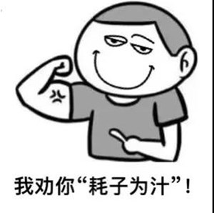 速看！德阳40批次产品不合格，涉及餐饮食品、豆制品等11类