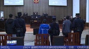 截流上家诈骗款 三男子锒铛入狱